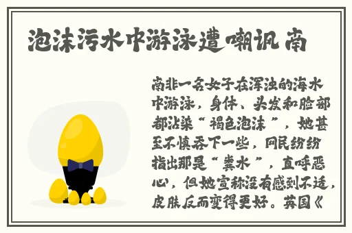 taipei娜娜黄台朝阳热心群众