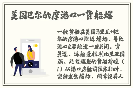 床上不盖被子